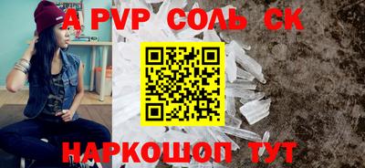 кокаин премиум Гагарин
