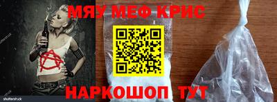 мефедрон мука Бузулук