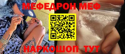 меф VHQ Будённовск