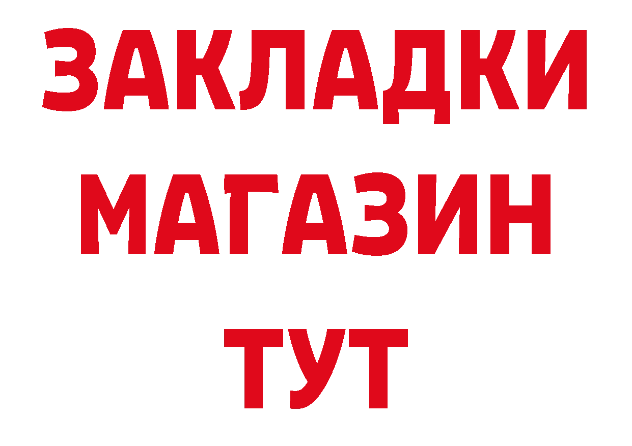 ЭКСТАЗИ VHQ tor сайты даркнета mega Железноводск