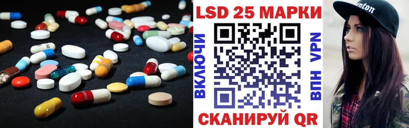 ЛСД экстази ecstasy  ОМГ ОМГ ССЫЛКА  Железноводск 