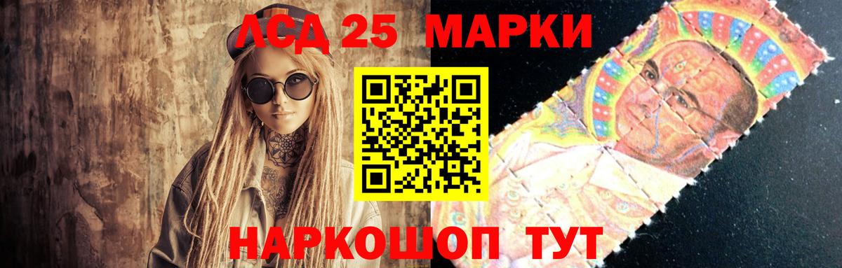 LSD-25 экстази кислота  Железноводск  Лсд 25 экстази  LSD-25 экстази ecstasy 