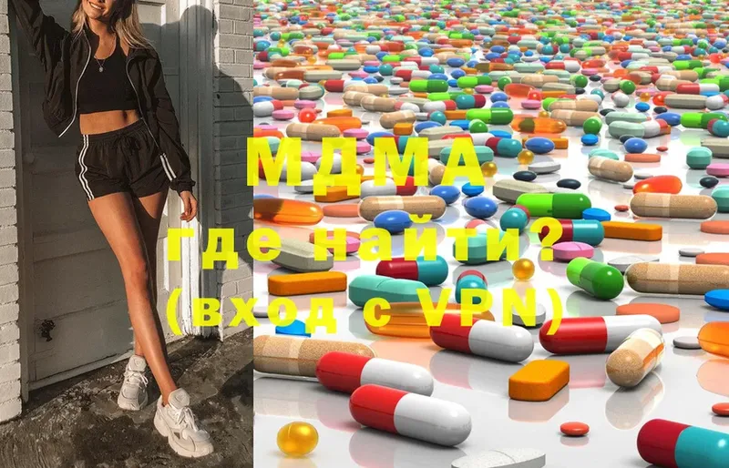 MEGA вход  Железноводск  MDMA Molly 