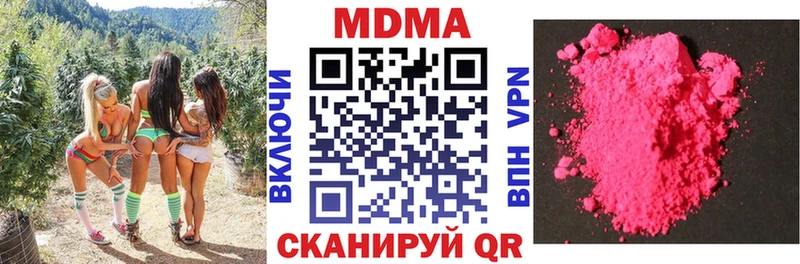 MDMA crystal  Железноводск 