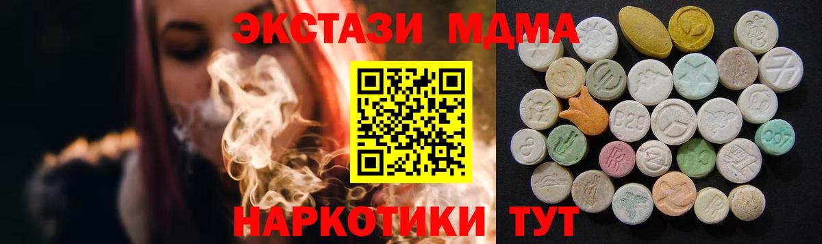 МЕФ Железноводск