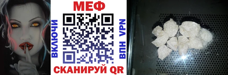 закладки  Железноводск  Меф 4 MMC 