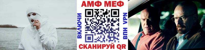 купить наркотики сайты  Железноводск  Метамфетамин кристалл 