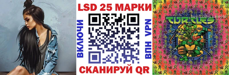 Марки 25I-NBOMe 1500мкг Железноводск