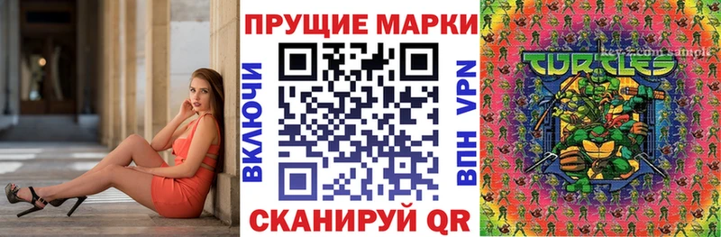 Марки N-bome 1,8мг  как найти   Железноводск 