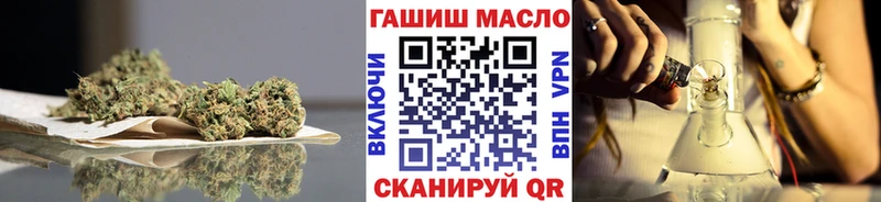 купить наркотик  Железноводск  ТГК THC oil 