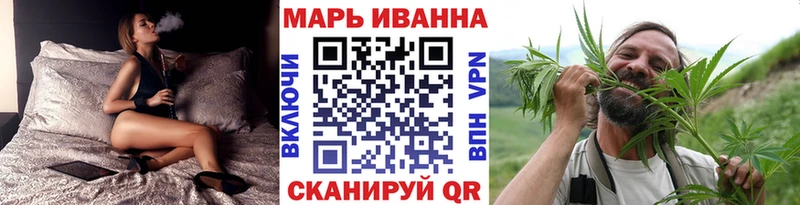 закладка  Железноводск  Марихуана Amnesia 