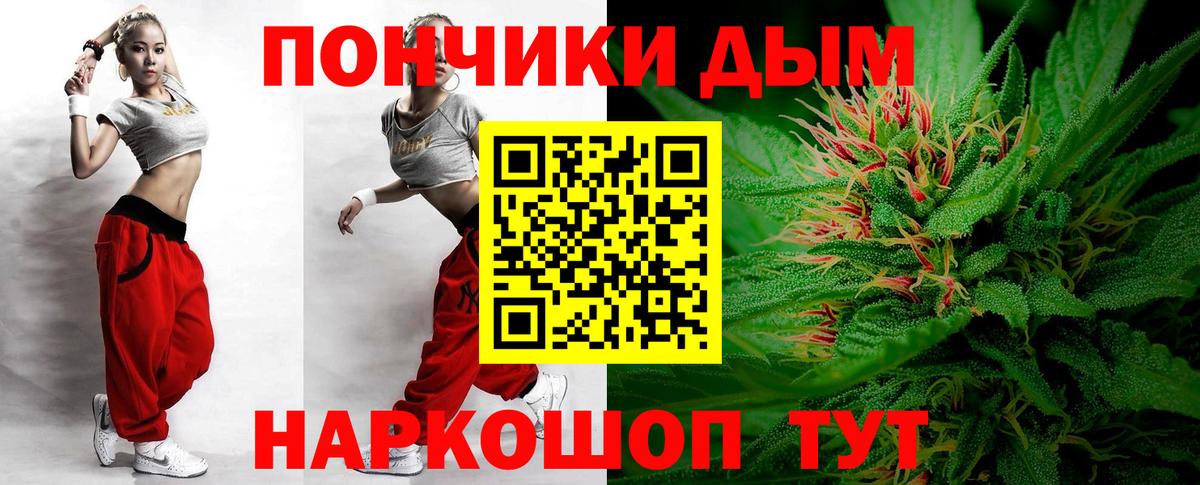 Бошки Шишки AK-47 Железноводск