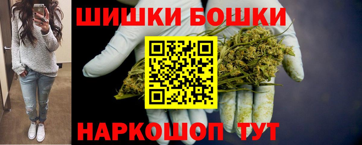 Железноводск  Марихуана VHQ  Шишки марихуана тримм  Шишки марихуана марихуана  Вход с VPN 