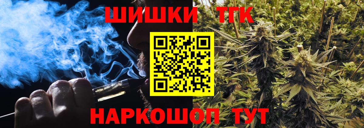 Бошки марихуана Amnesia  Железноводск  Шишки марихуана Ganja  Бошки Шишки ГИДРОПОН  Марихуана ГИДРОПОН 